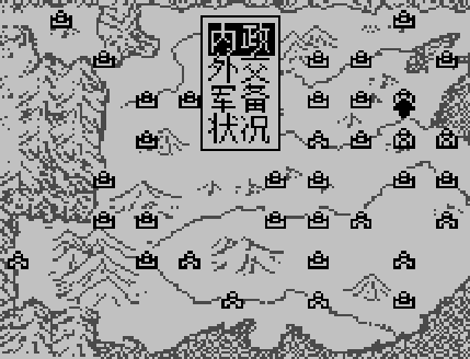 三国霸业