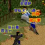 金庸群侠·大乱斗